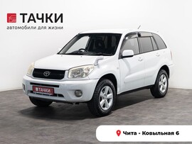 Toyota RAV4 2003 в автосалоне Тачки Чита