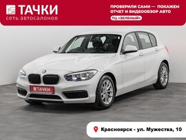 BMW 1 серии 2015 в автосалоне Тачки Красноярск