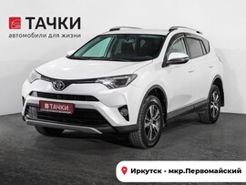 Toyota RAV4 2017 в автосалоне Тачки Иркутск