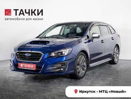 Subaru Levorg 2018 в автосалоне Тачки Иркутск