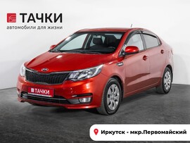 Kia Rio 2015 в автосалоне Тачки Иркутск