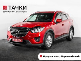 Mazda CX-5 2015 в автосалоне Тачки Иркутск