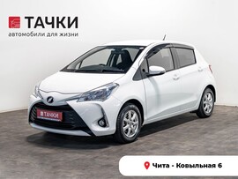 Toyota Vitz 2019 в автосалоне Тачки Чита