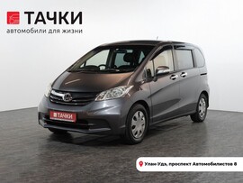 Honda Freed 2014 в автосалоне Тачки Улан-Удэ
