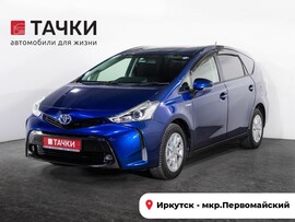Toyota Prius Alpha 2017 в автосалоне Тачки Иркутск