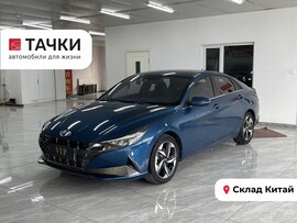 Hyundai Elantra 2022 в автосалоне Тачки Китай