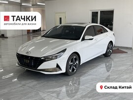 Hyundai Elantra 2021 в автосалоне Тачки Китай