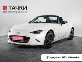 Mazda Roadster 2022 в автосалоне Тачки Иркутск