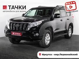 Toyota Land Cruiser Prado 2014 в автосалоне Тачки Иркутск