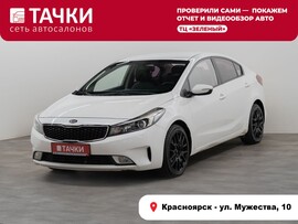 Kia K3 2017 в автосалоне Тачки Красноярск