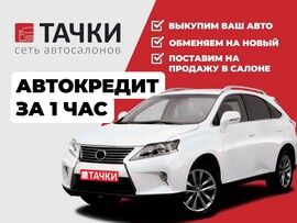 Mazda Mazda3 2019 в автосалоне Тачки Красноярск