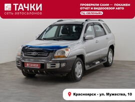 Kia Sportage 2005 в автосалоне Тачки Красноярск