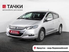Honda Insight 2010 в автосалоне Тачки Иркутск