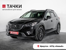 Mazda CX-5 2015 в автосалоне Тачки Иркутск