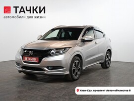 Honda Vezel 2014 в автосалоне Тачки Улан-Удэ