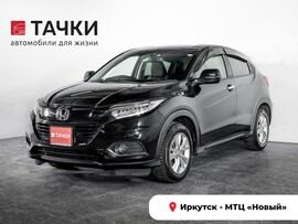 Honda Vezel 2019 в автосалоне Тачки Иркутск