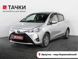 Toyota Vitz 2018 в автосалоне Тачки Иркутск