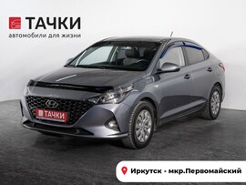 Hyundai Solaris 2020 в автосалоне Тачки Иркутск