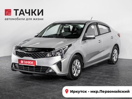 Kia Rio 2020 в автосалоне Тачки Иркутск