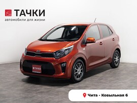 Kia Picanto 2018 в автосалоне Тачки Чита