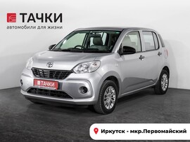 Toyota Passo 2017 в автосалоне Тачки Иркутск