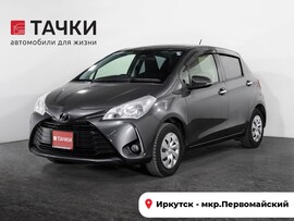 Toyota Vitz 2019 в автосалоне Тачки Иркутск