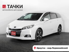 Toyota Wish 2013 в автосалоне Тачки Иркутск