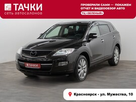 Mazda CX-9 2008 в автосалоне Тачки Красноярск
