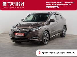Honda Vezel 2018 в автосалоне Тачки Красноярск