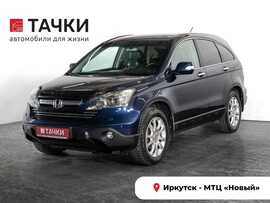 Honda CR-V 2008 в автосалоне Тачки Иркутск