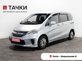 Honda Freed 2015 в автосалоне Тачки Чита