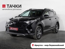 Toyota RAV4 2018 в автосалоне Тачки Иркутск