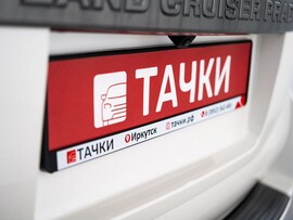 Toyota Land Cruiser Prado 2014 в автосалоне Тачки Иркутск