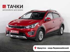 Kia Rio X (X-Line) 2020 в автосалоне Тачки Иркутск