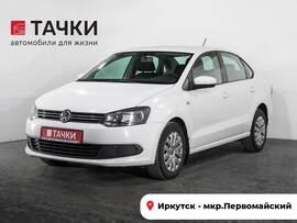 Volkswagen Polo 2013 в автосалоне Тачки Иркутск