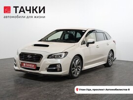 Subaru Levorg 2016 в автосалоне Тачки Улан-Удэ