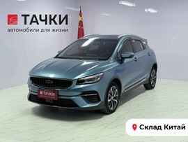 Geely Emgrand S 2022 в автосалоне Тачки Китай