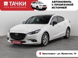 Mazda Axela 2018 в автосалоне Тачки Красноярск