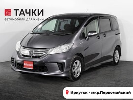 Honda Freed 2013 в автосалоне Тачки Иркутск