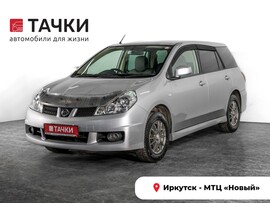 Nissan Wingroad 2017 в автосалоне Тачки Иркутск