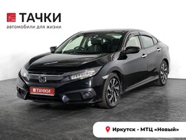 Honda Civic 2018 в автосалоне Тачки Иркутск