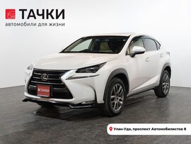 Lexus NX200t 2015 в автосалоне Тачки Улан-Удэ