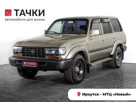 Toyota Land Cruiser 1996 в автосалоне Тачки Иркутск