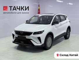 Geely Coolray 2025 в автосалоне Тачки Китай