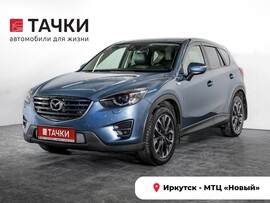 Mazda CX-5 2017 в автосалоне Тачки Иркутск