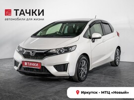 Honda Fit 2016 в автосалоне Тачки Иркутск