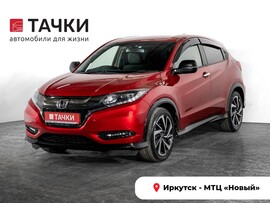 Honda Vezel 2017 в автосалоне Тачки Иркутск