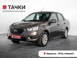 Datsun on-DO 2020 в автосалоне Тачки Иркутск