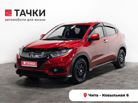 Honda Vezel 2018 в автосалоне Тачки Чита