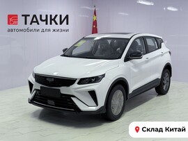 Geely Coolray 2025 в автосалоне Тачки Китай